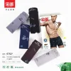 Baolei Men's Bamboo Fiber Underwear Box Set 6752 details Picture